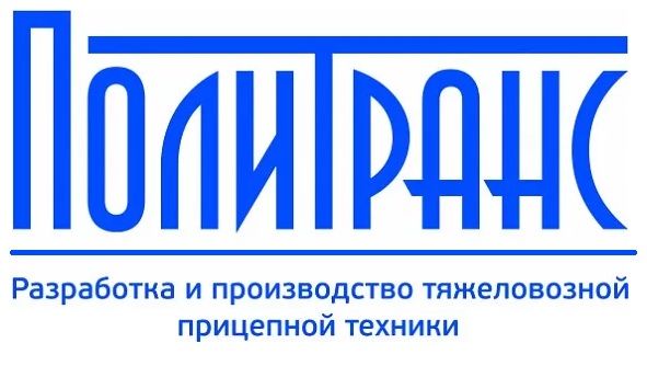 АВТОЦЕНТР ХАБАРОВСК получил статус официального дилера ООО ПКФ «Политранс»