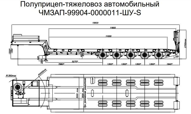 Полуприцеп ЧМЗАП 99904 по спецификации 011 ШУ-S (60 тонн) негабарит